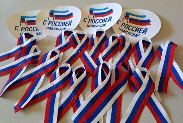 Акция «Флаг моего государства»