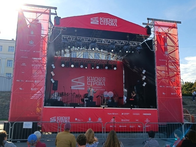 Billy’s Band