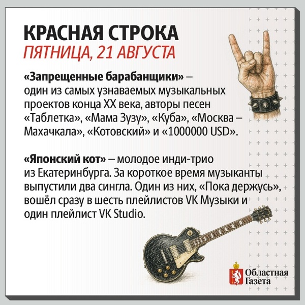 Международный книжный фестиваль «Красная строка»