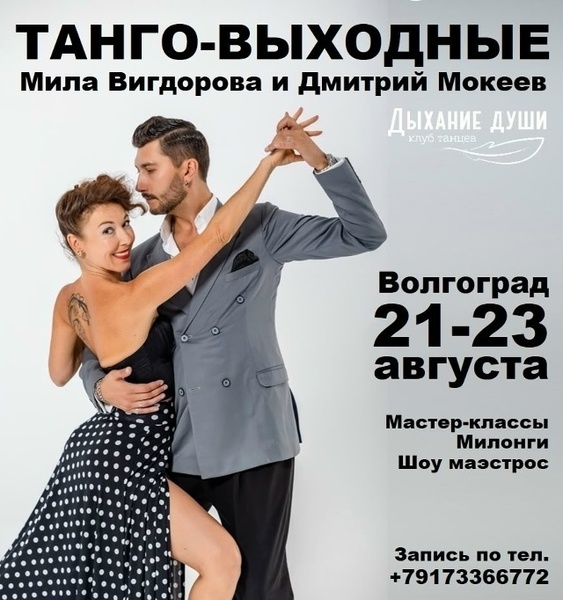 Мила Вигдорова