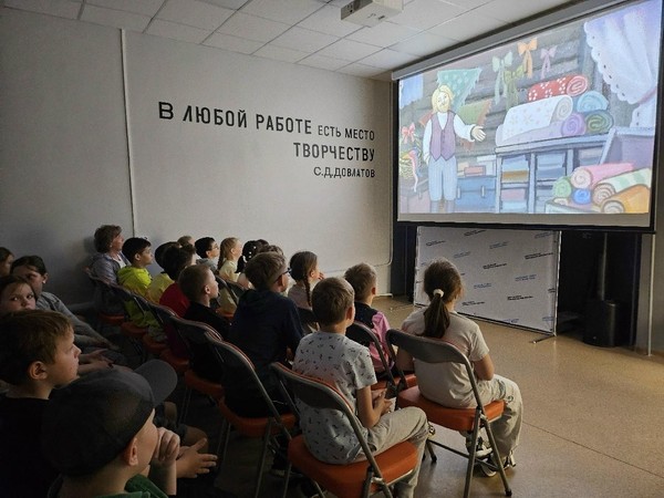 Кинопоказ «Дело № 306»