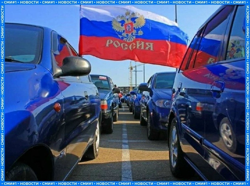 Автопробег ко Дню флага России