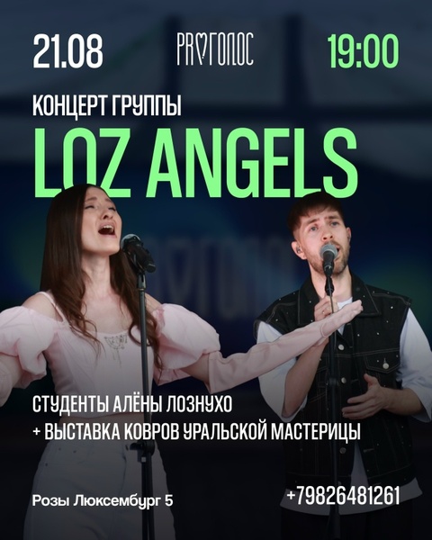 С УМА СОЙТИ!