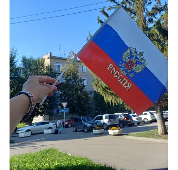 Празднование Дня Государственного флага Российской Федерации
