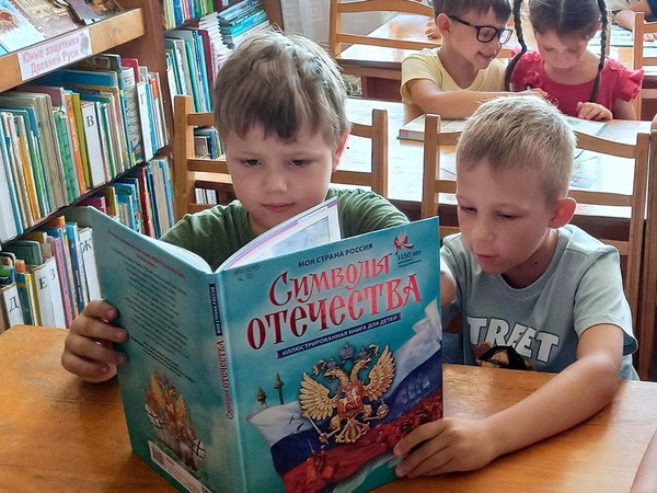 Познавательная программа «Под флагом Отечества»