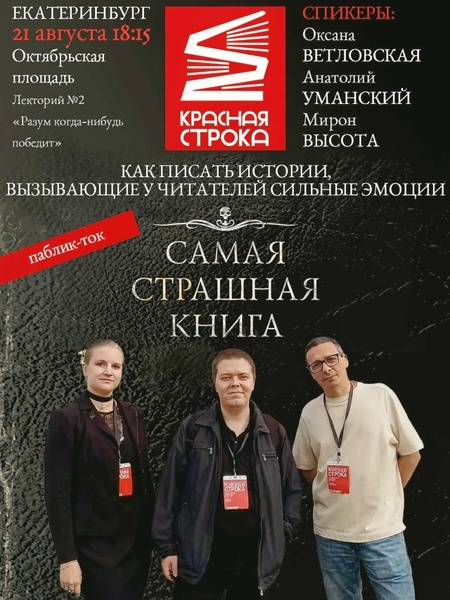 Как писать истории, вызывающие сильные эмоции