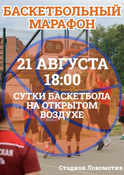 Коковкин Андрей Владимирович