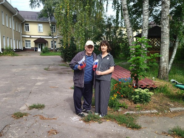 Акция «Три цвета Родины»