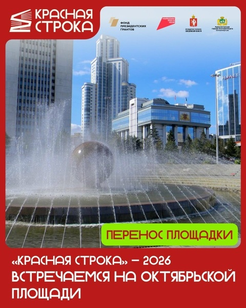 Станислав Гридасов
