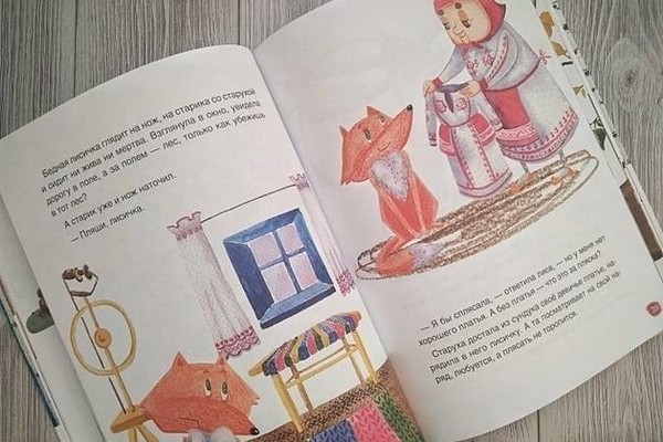 Программа из цикла «Сказки народов России» – «Чувашские сказки»