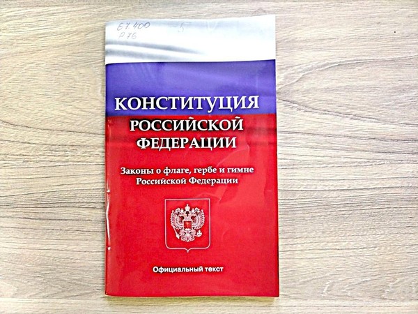 Патриотическая беседа «Триколор моей России – знак свободы и любви»