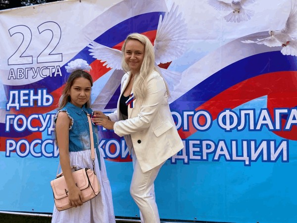 «Лента триколор»