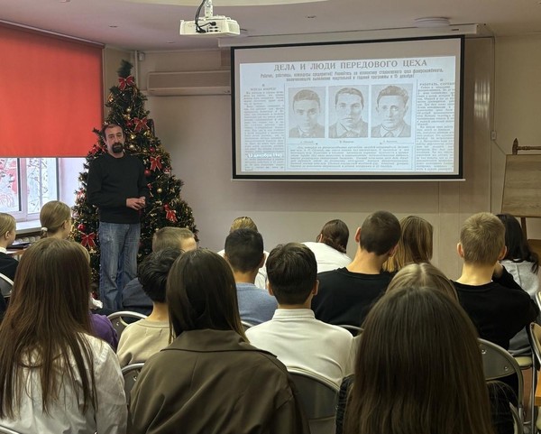Исторический экскурс «Тюмень – город трудовой доблести»