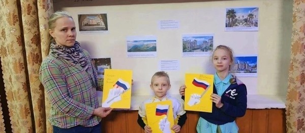 «Рисуем Россию в трех цветах»