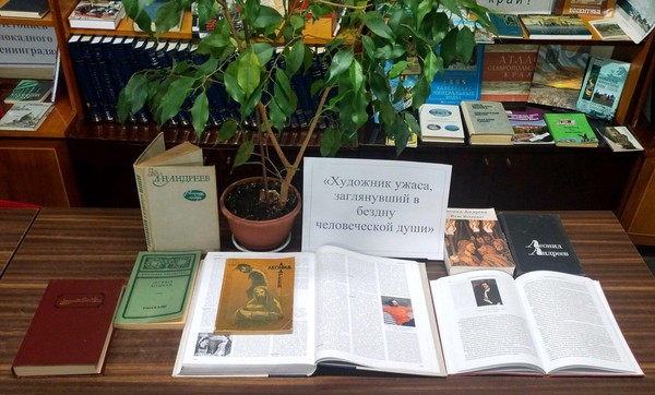 Литературный салон «Певец отчаяния, отразивший трагизм и абсурд бытия»