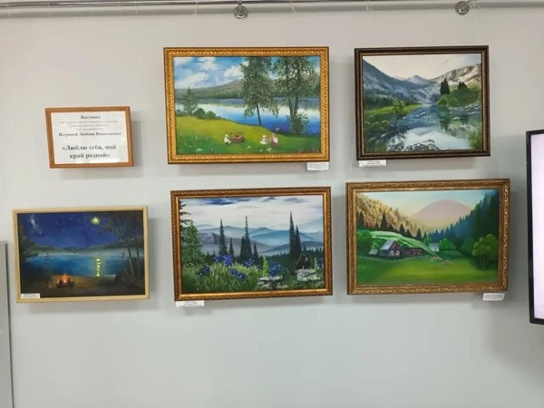 Выставка «Триколор» к Дню Российского флага