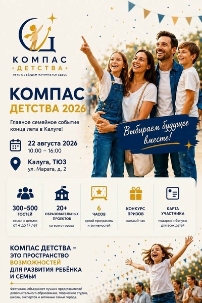 Большой красочный фестиваль для всей семьи