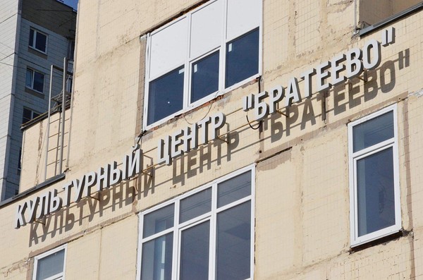 День открытых дверей