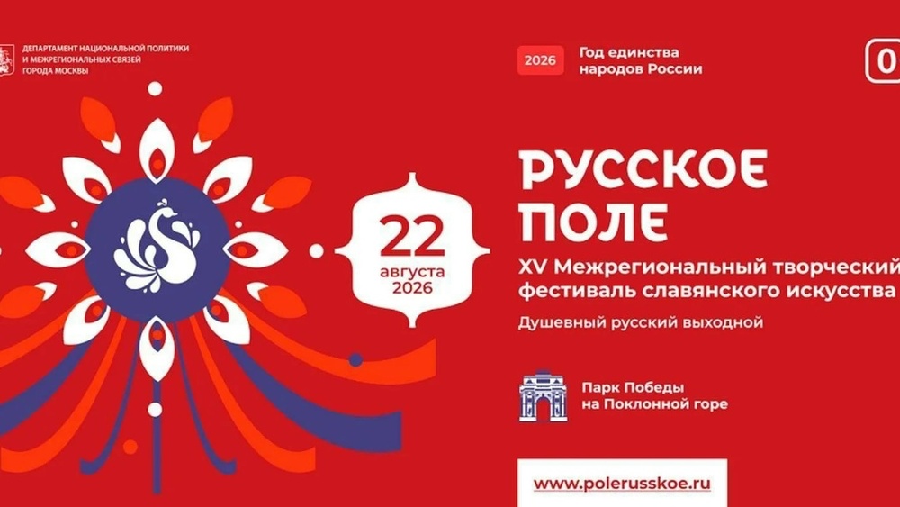 Город 312
