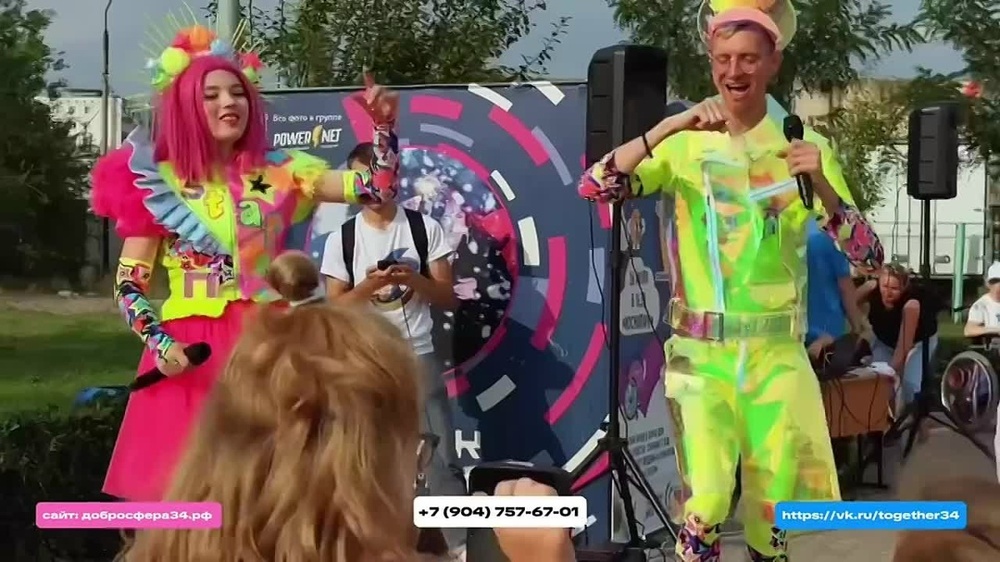 ДоброСфера