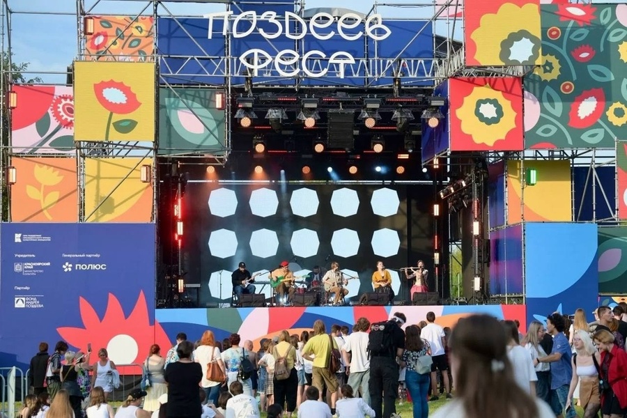 Поздеев Фест