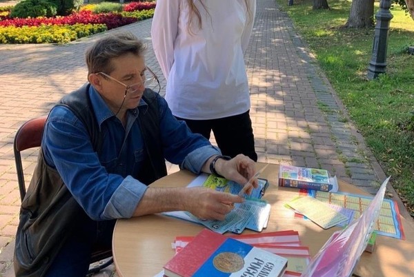 Дворец книги приглашает ульяновцев отметить День государственного флага