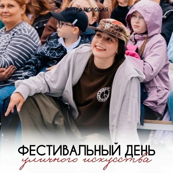 Финал VII сезона фестиваля «ФормАРТ»