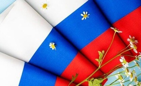 Под стягом единства