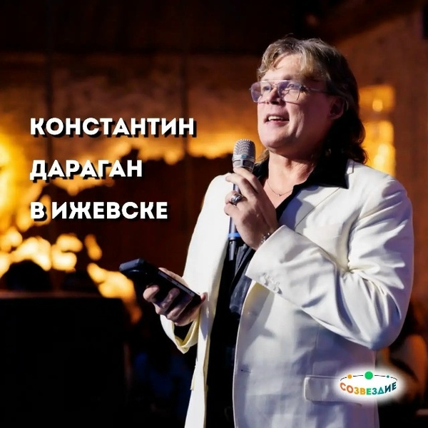 Астропсихология. Меркурий, Венера и Марс. Мышление, чувства и страсть в гороскопе рождения