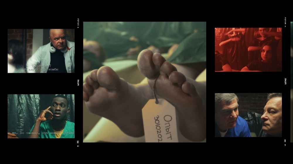 Художественный фильм «Опыт» на фестивале DIY кино «Гуща»