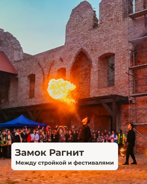 Энергия веков