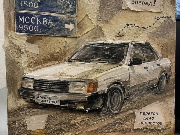 Мастер-класс «Картонка: машина в перегоне»