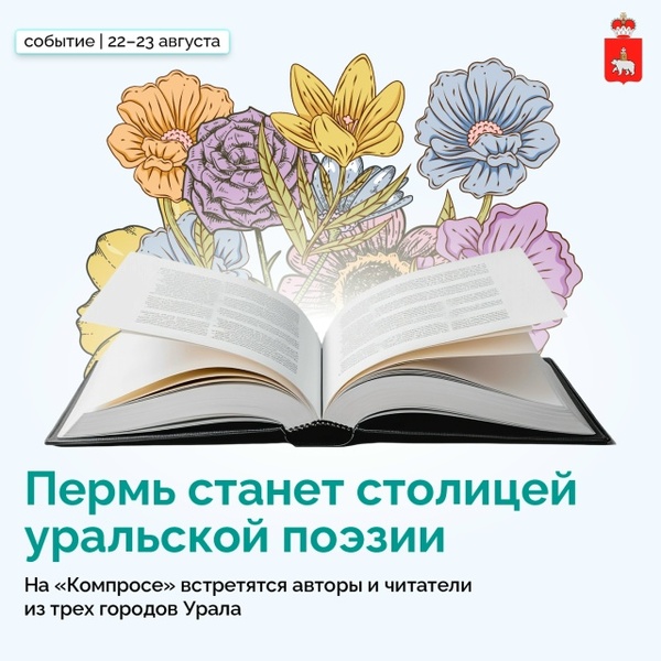 Виталий Кальпиди