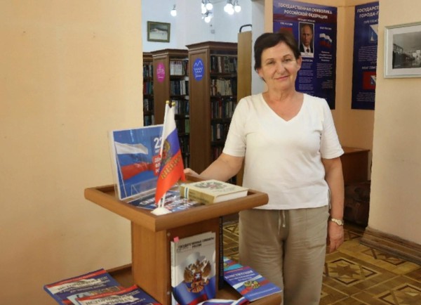 Экскурс в историю «Славный символ могучей державы»