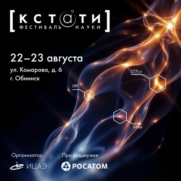 Алексей Утин