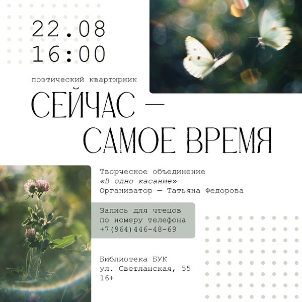 Юлия Макарова