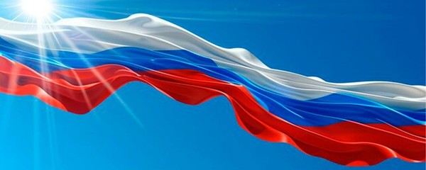 Интерактивно-познавательная программа «Три цвета русской Славы!»