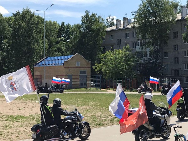 Праздничный концерт «Российский триколор»