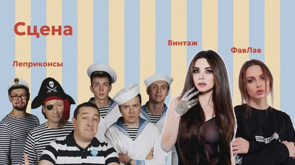 Большой казанский пикник