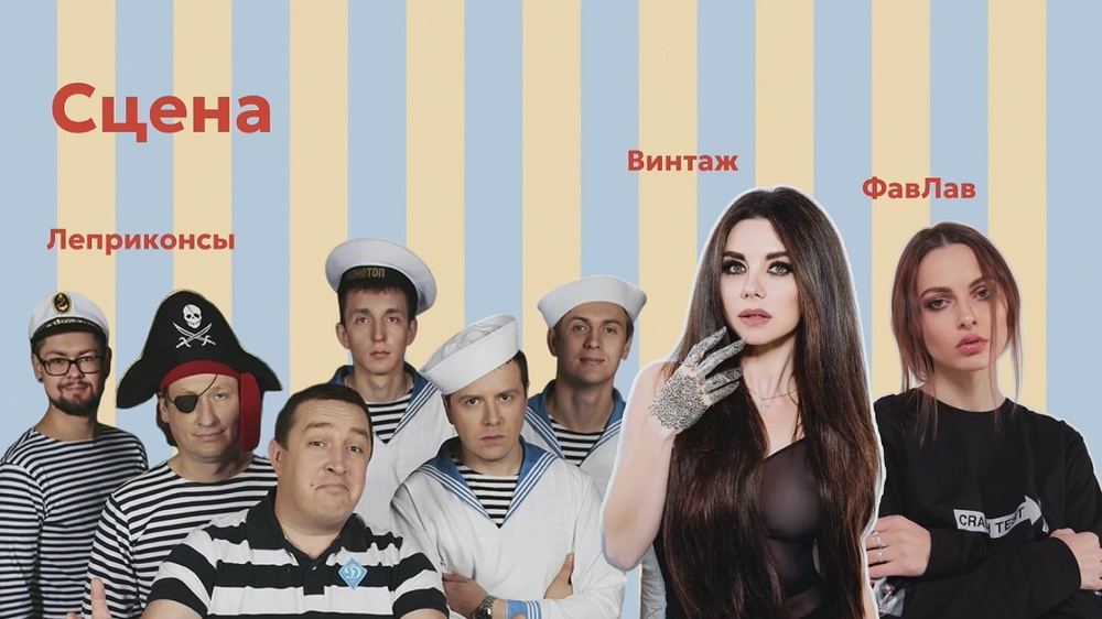 Большой казанский пикник
