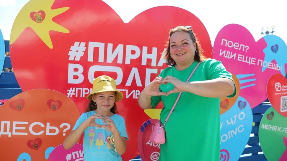 Пир на Волге