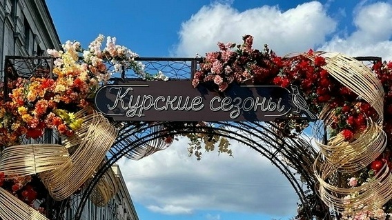 Программа в память о Викторе Цое