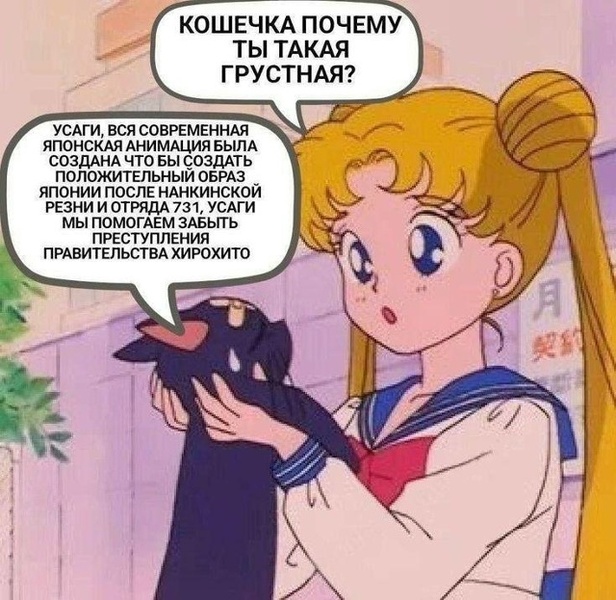 Анимау 2026