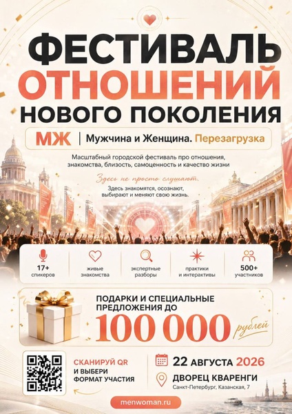 Дворец Кваренги