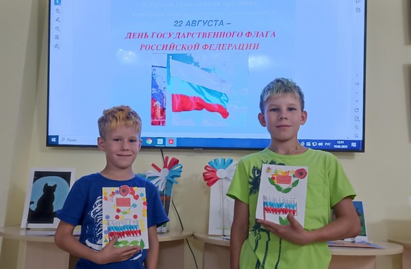 Программа «Цвета родной страны»