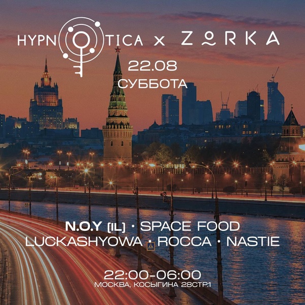 Hypnotica x Zorka