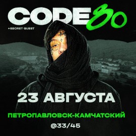 Code80