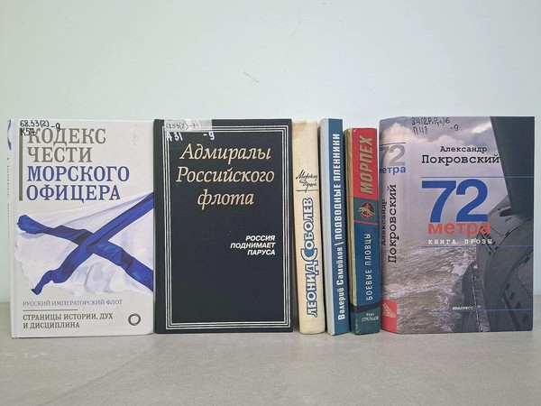 Патриотический час «Офицер – честь, доблесть и отвага»