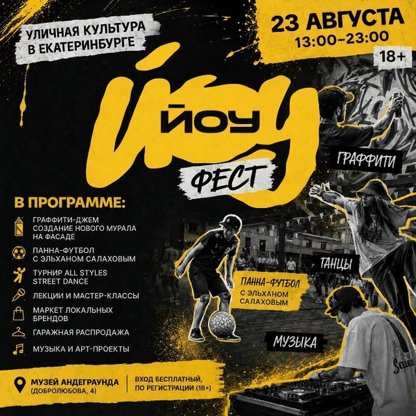 Эльхан Салахов