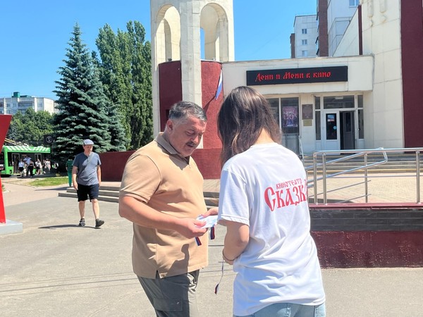 Акция «Георгиевская ленточка»